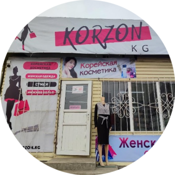 Магазин корейсокй косметики KorzonKG (2 филиала, Бишкек и Каракол)