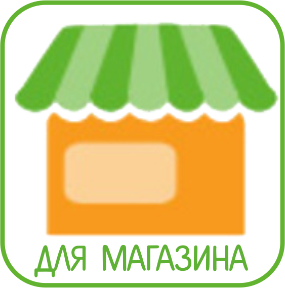 Автоматизация магазинов в Бишкеке